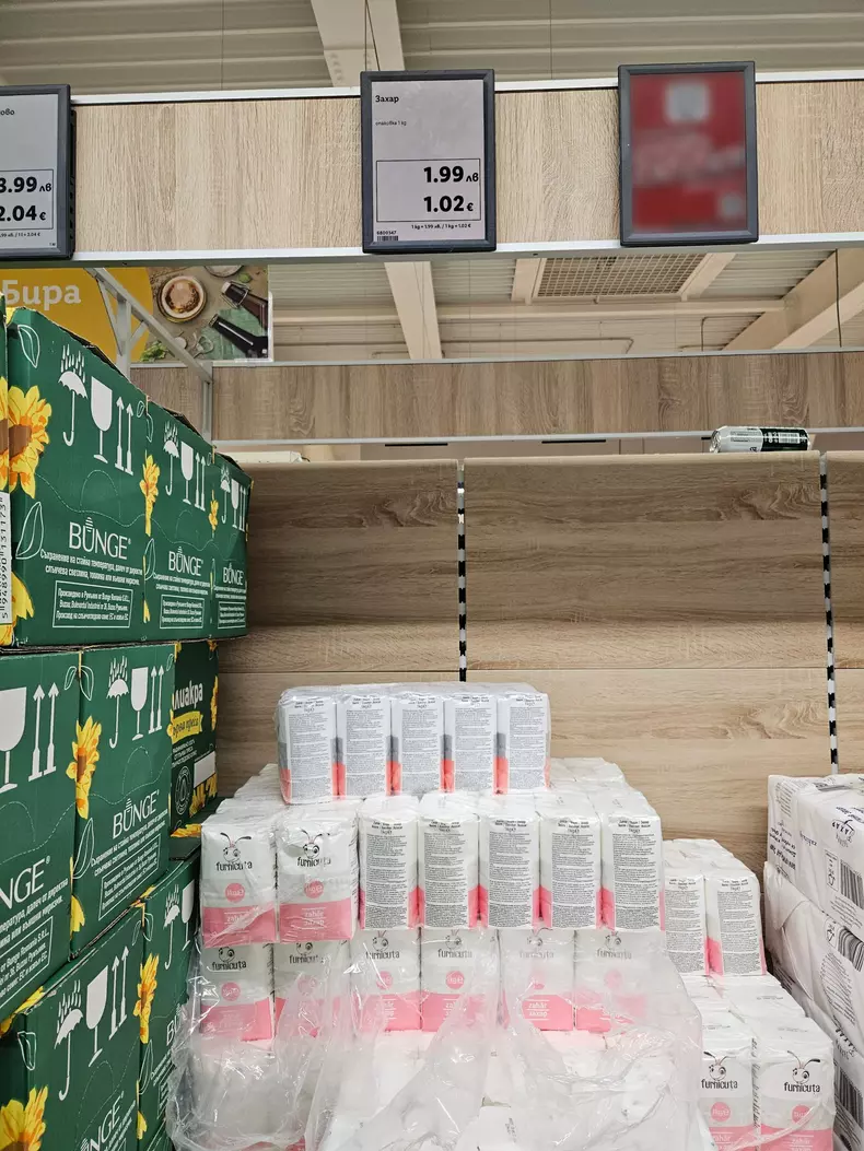 8. zahar Furnicuta hipermarket Bulgaria