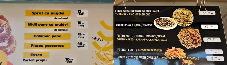 Hamsii fast food Romania, Bulgaria