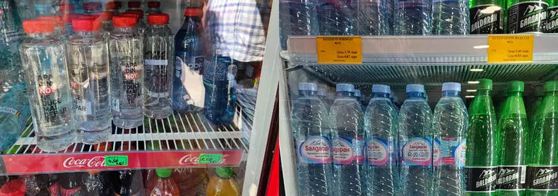 Pret apa plata Romania vs Bulgaria