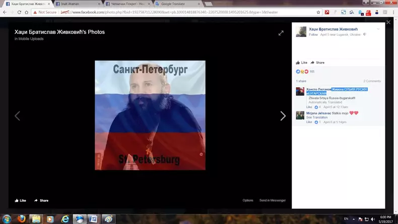 Zivkovic Bratislav 4