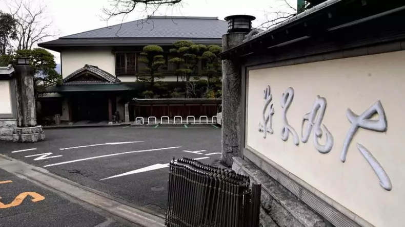 daimaru-ryokan-78s1haq6maq8mn907m52ejj5s0t36416yqtvxe5muyo