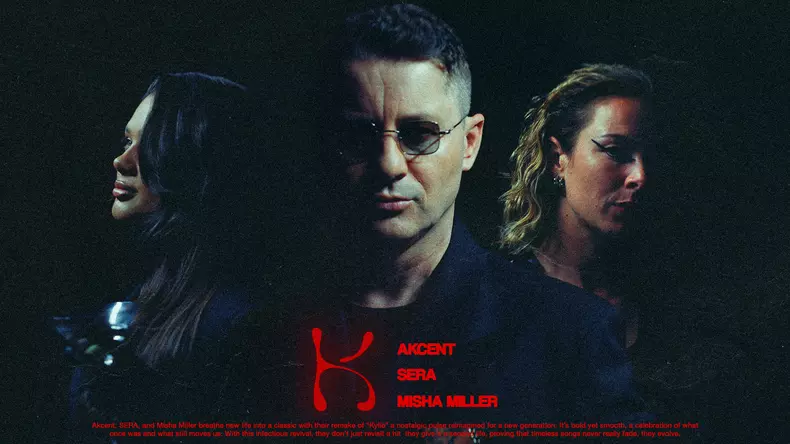 misha miller adi sina adrian akcent sera