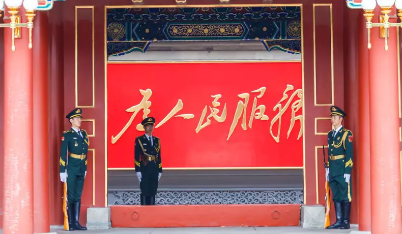 Zhongnanhai (3)