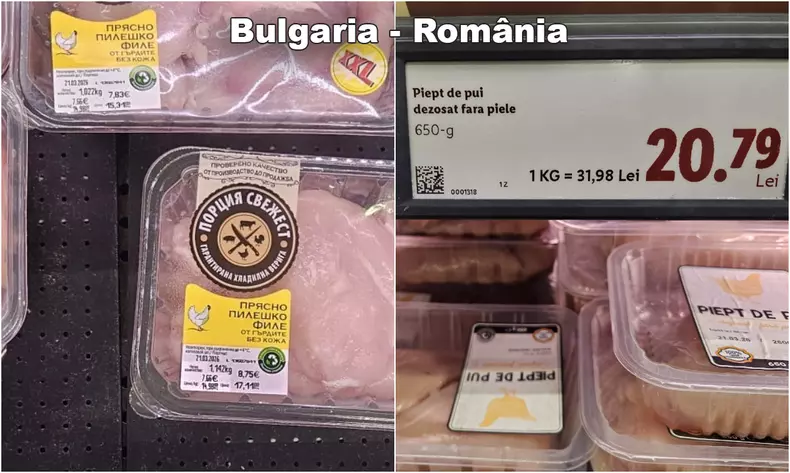 Piept de pui Bulgaria - Romania copy