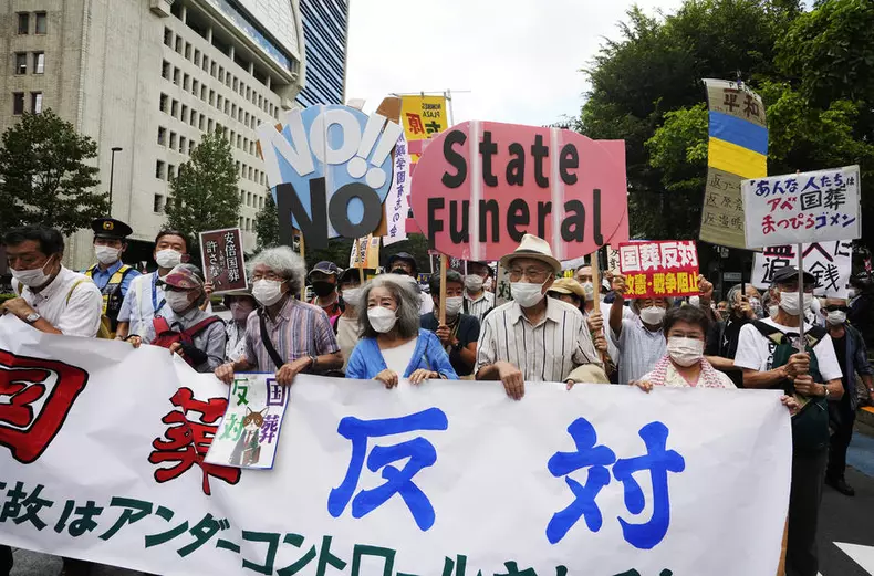 Protest against state funeral of former Prime Minister Shinzo Abe