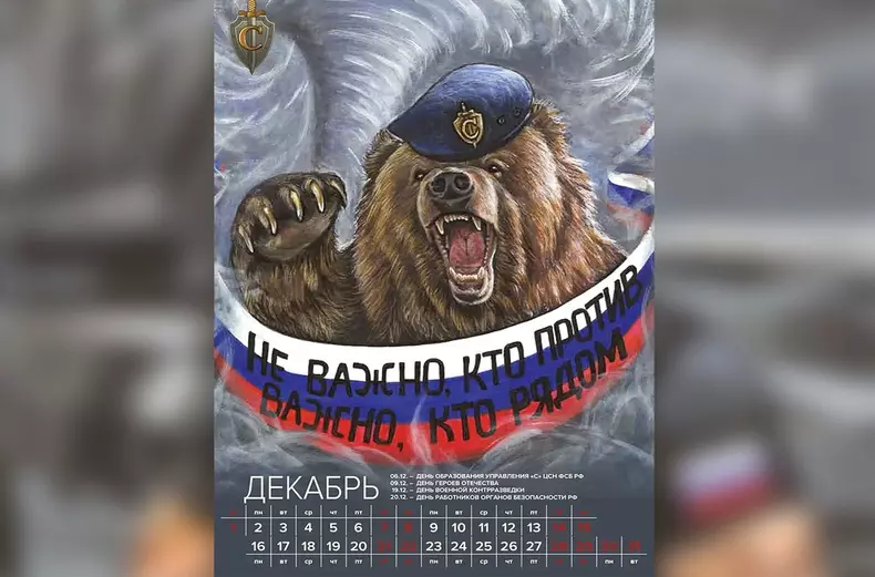 putin12