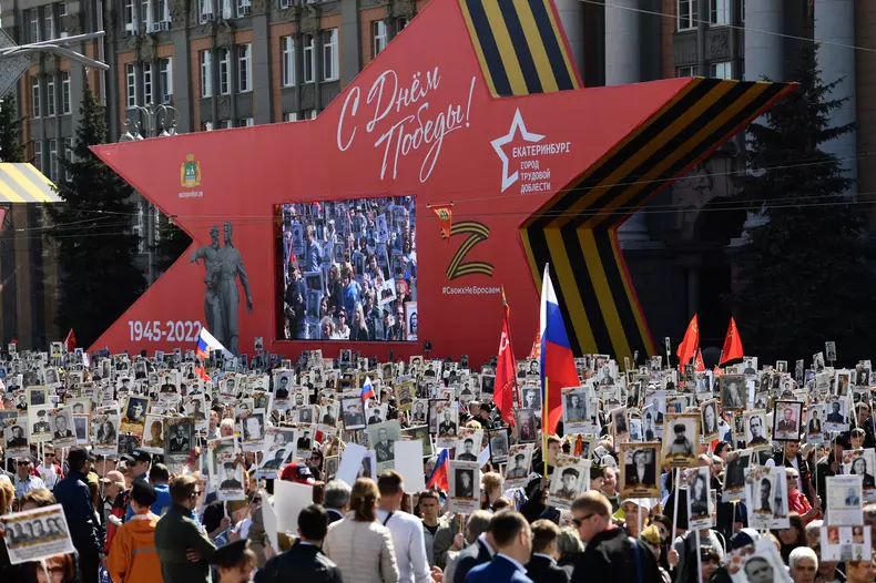 Russia Regions WWII Immortal Regiment March