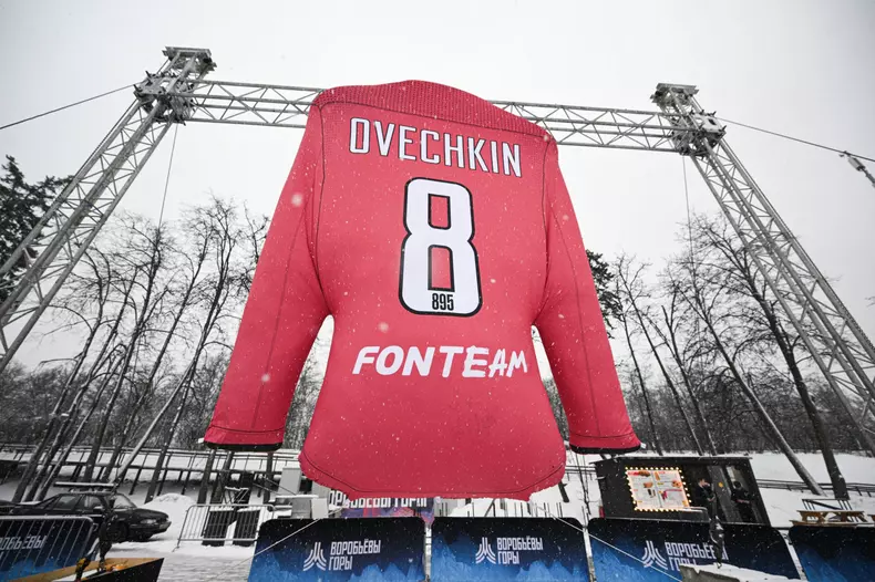 Russia Ice Hockey Ovechkin NHL Career Goal Record