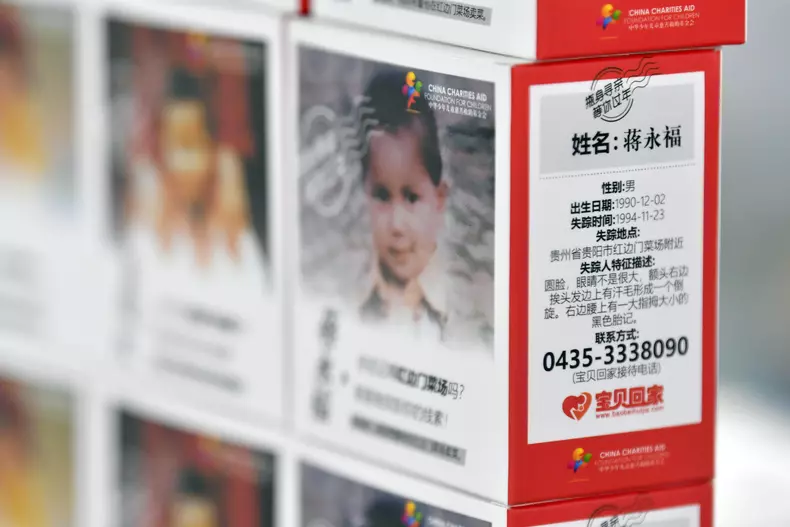 Chinese liquor maker prints nearly 115,000 baijiu boxes with info of missing children