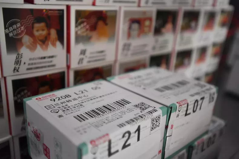 Chinese liquor maker prints nearly 115,000 baijiu boxes with info of missing children