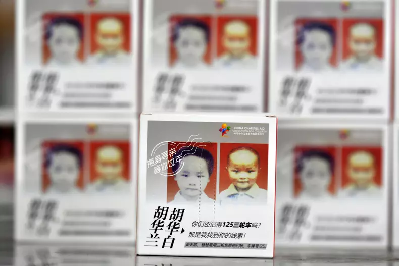 Chinese liquor maker prints nearly 115,000 baijiu boxes with info of missing children