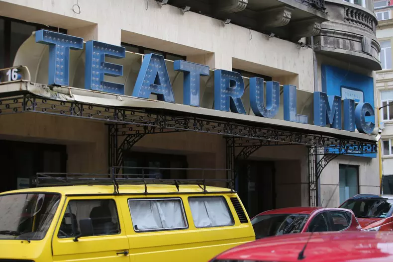 Teatrul Mic-IMG_0567