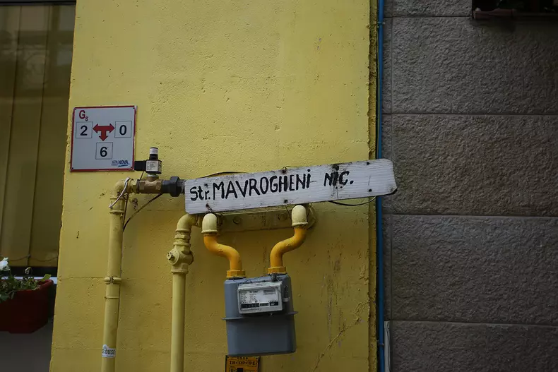 Strada Mavrogheni sector 3