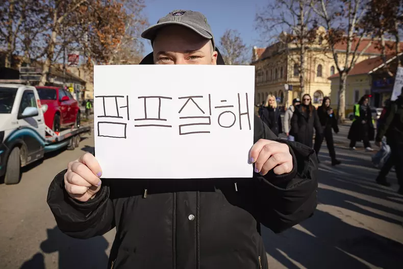 protest-studenti-serbia-s-139