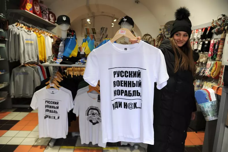 The situation in Ukraine after the beginning of the Russian invasion