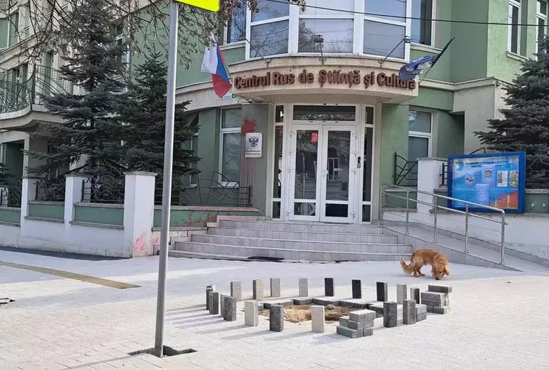 centrul-rus-de-stiinta-si-cultura-din-chisinau-vandalizat-cu-vopsea-rosie-2-1