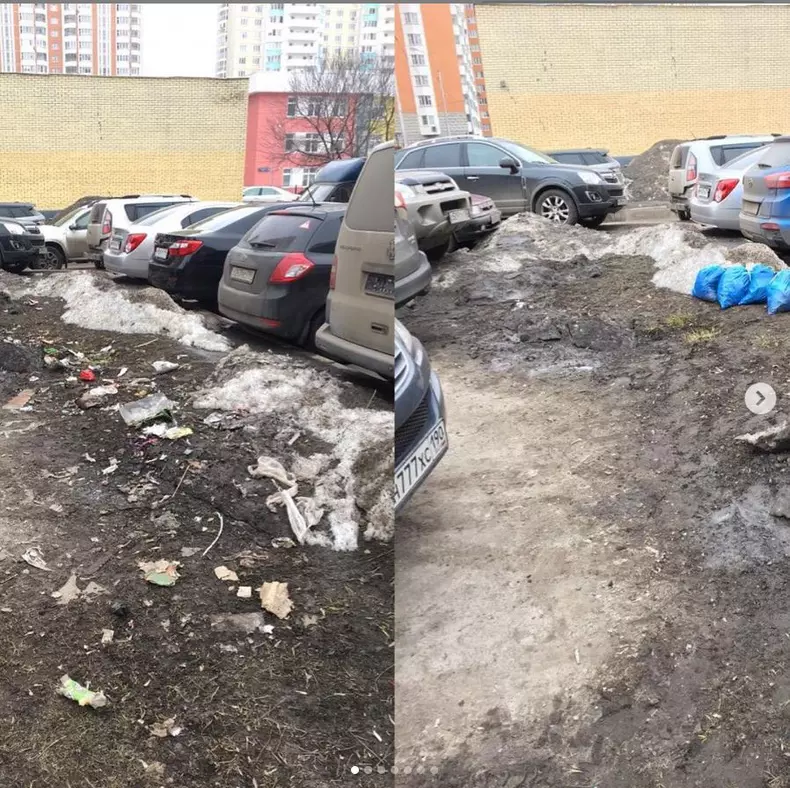 trashtag3