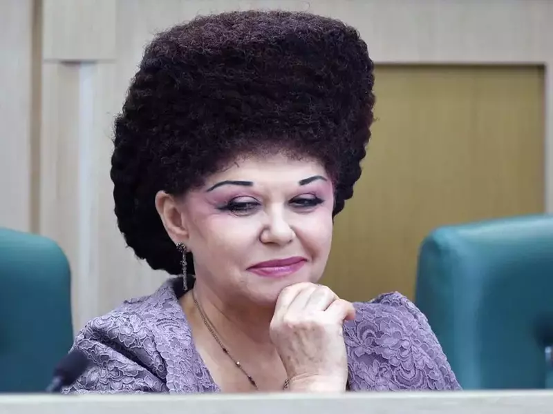 Federation Council meeting