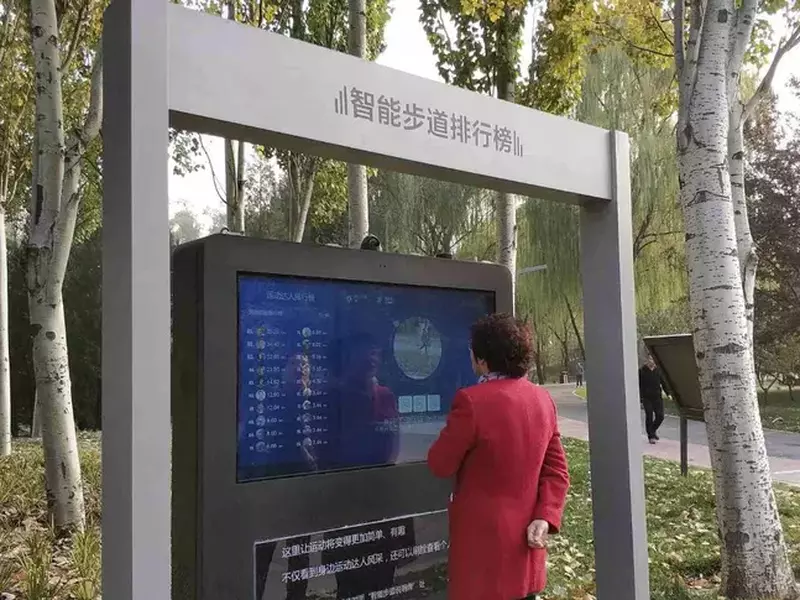 Primul parc tematic de inteligenţă artificială din China a fost deschis (1)