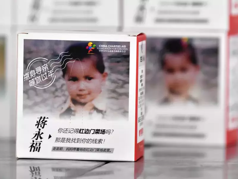 Chinese liquor maker prints nearly 115,000 baijiu boxes with info of missing children