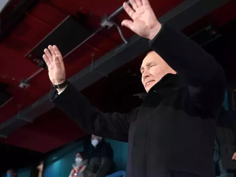 Opening Ceremony – Beijing 2022 Olympic Games