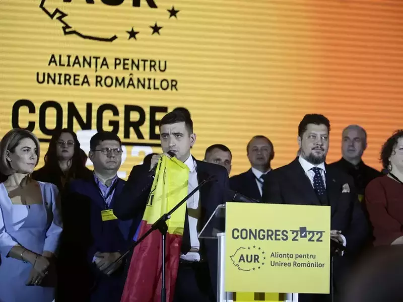 1-aur-congres-simion