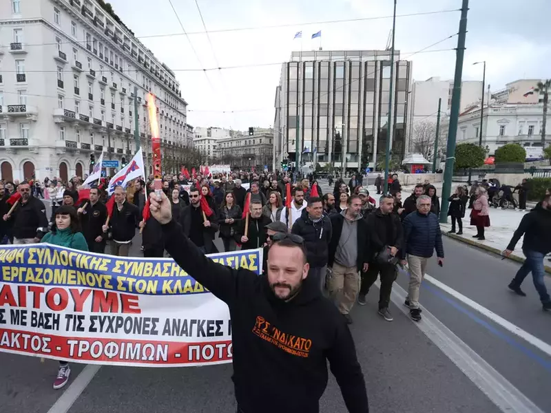 Protest during a 24-hour Nationwide Strike in Greece