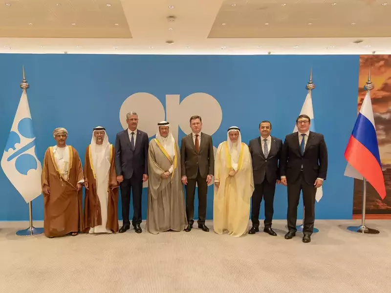 37th OPEC+ ministerial meeting in Riyadh