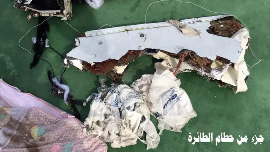 Rămășițe avion EgyptAir, EPA