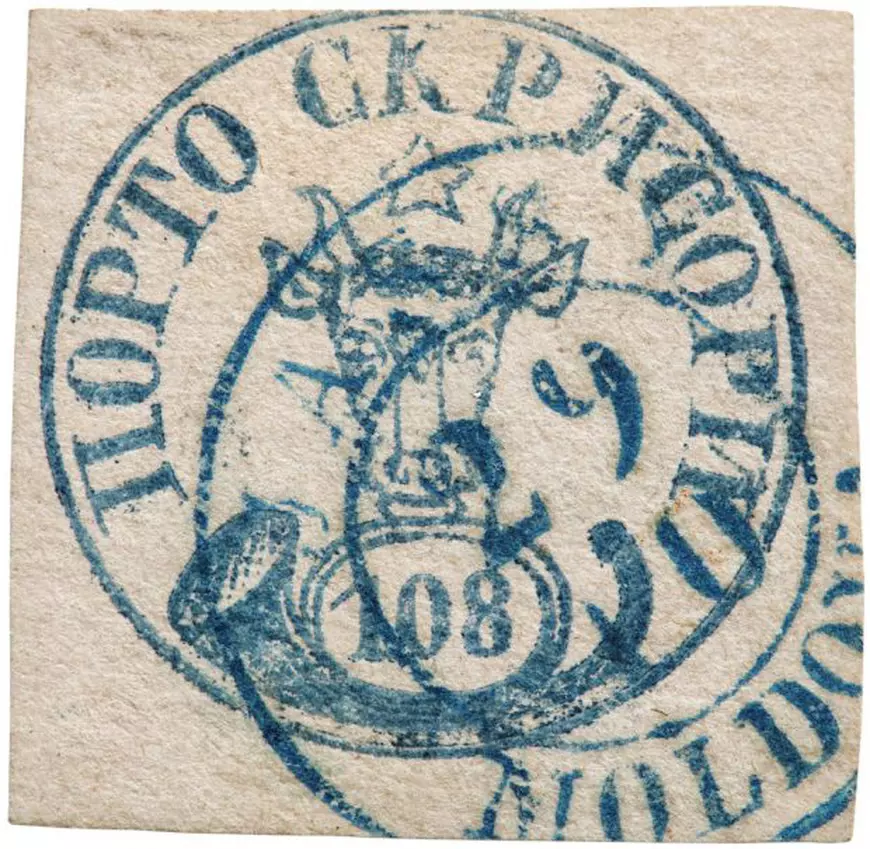 Timbrul Cap de Bour 108 de parale