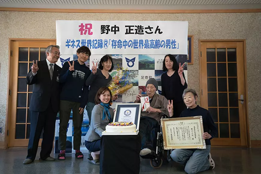 Masazo Nonaka a devenit cel mai bătrân bărbat de pe planetă. Nonaka alături de familia sa la ceremonia Guniness Book