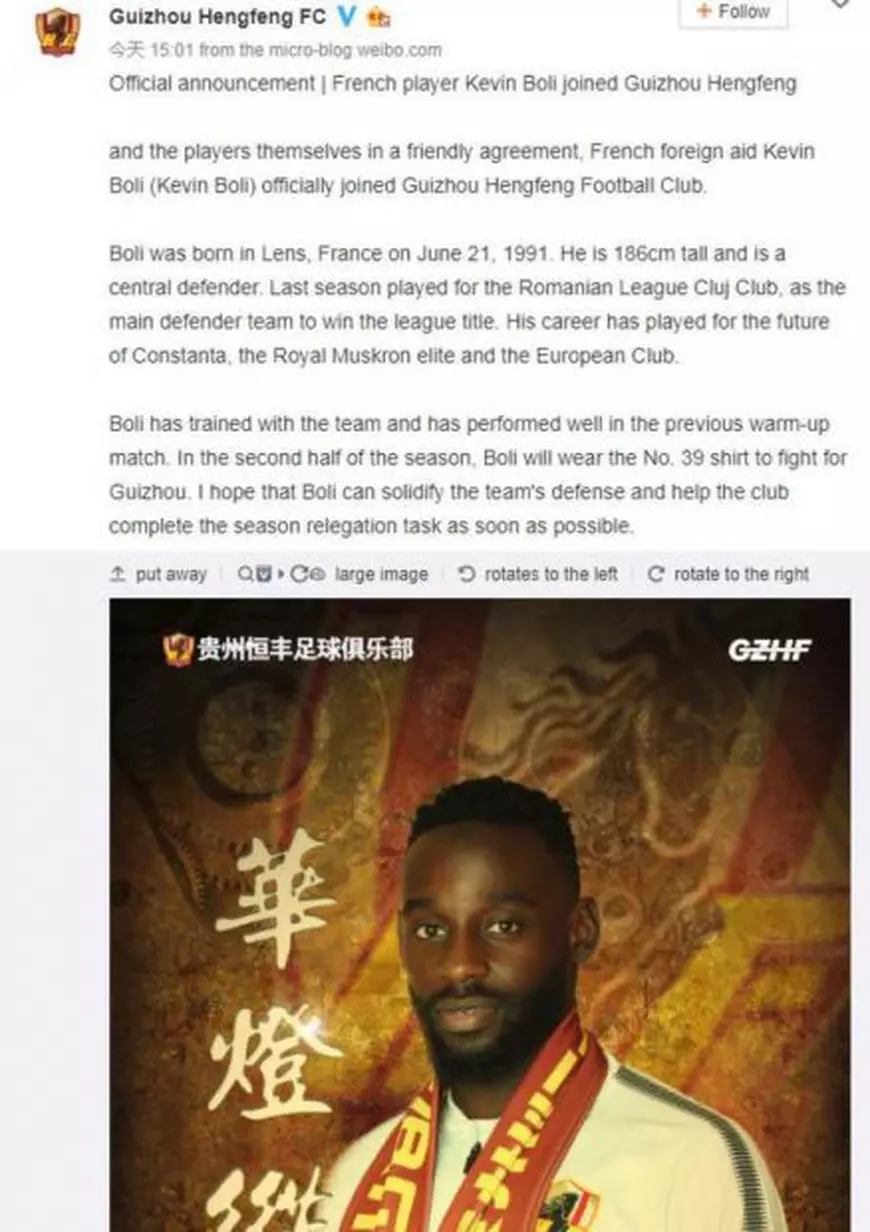 Kevin Boli a fost vândut de CFR Cluj în China. Cât a plătit echipa lui Dan Petrescu