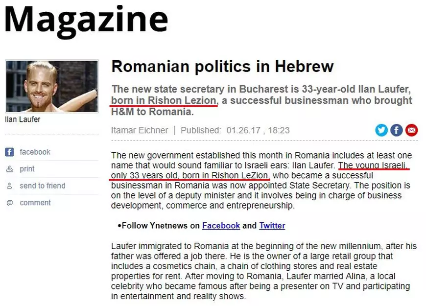 Declarațiile lui Ilan Laufer, contrazise de presa din Israel. S-ar fi născut în orașul Rishon Lezion, nu în București, la Maternitatea Polizu