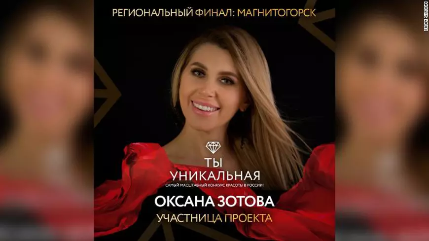Preoteasa Oksana Zotova
