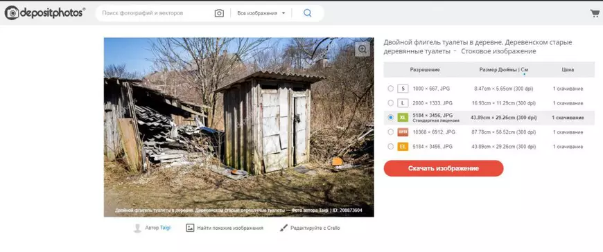 USR folosește imagini din Lituania pentru a ilustra școlile cu ”toaleta în curte” din România