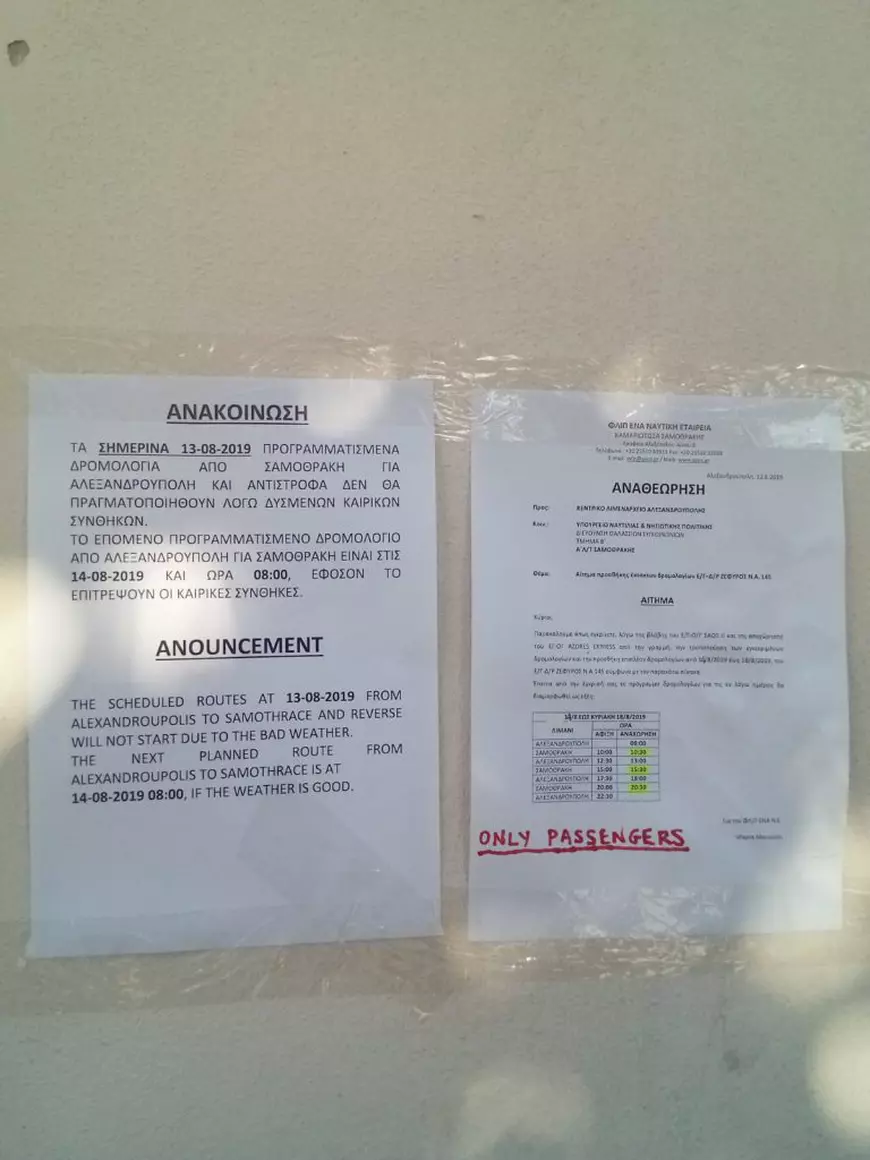 Așa arată afișul Administrației Portuare din Samothraki