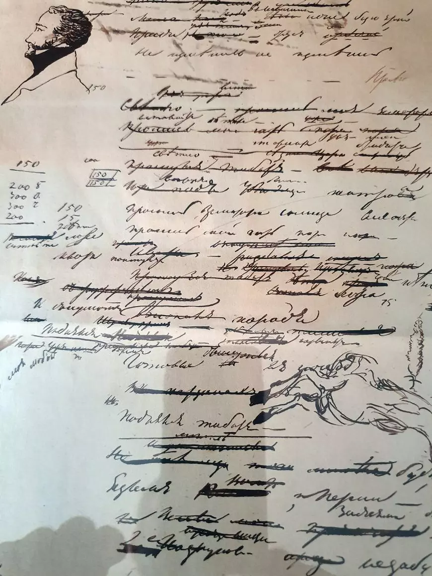 Muzeul Pușkin din Chișinău. Perioada exilului marelui poet rus, cu idile, petreceri, dueluri, jocuri de cărți și ”Evgheni Oneghin”