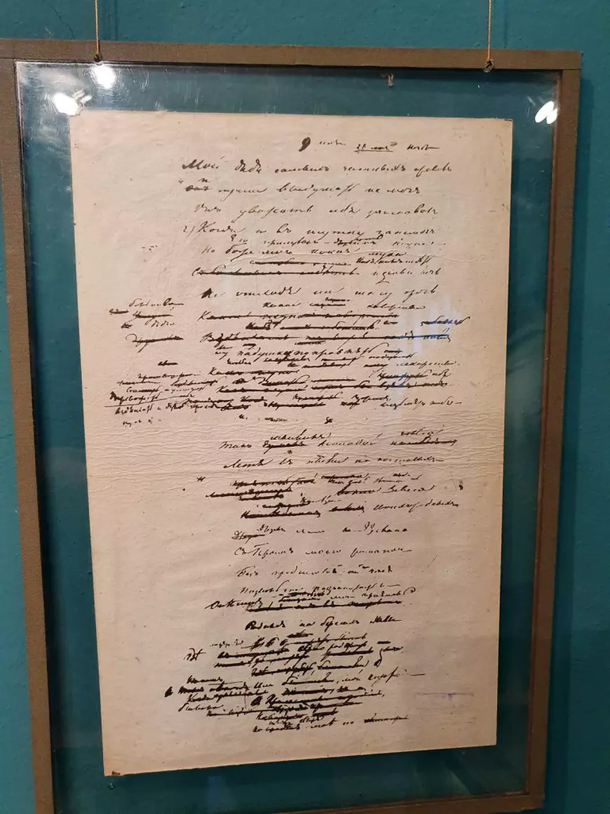 Muzeul Pușkin din Chișinău. Perioada exilului marelui poet rus, cu idile, petreceri, dueluri, jocuri de cărți și ”Evgheni Oneghin”