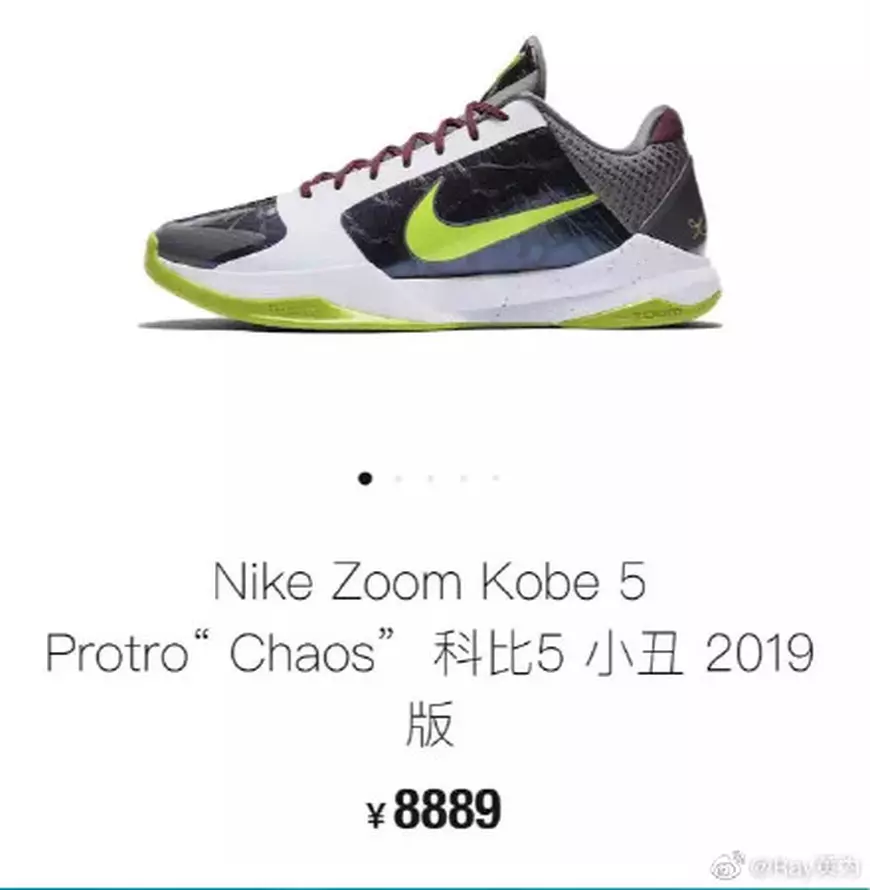 Prețul unor pantofi sport realizați de Nike cu brandul lui Kobe Bryant a crescut spectaculos în China. Se vând și cu 3.300 de dolari
