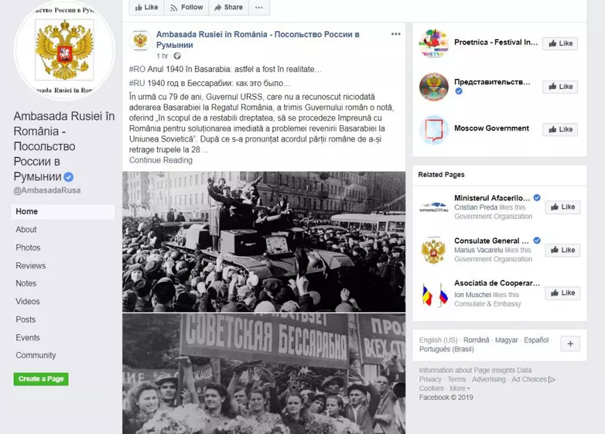 Altfel despre 23 August: România, Rusia, Moldova, propaganda istorică şi demolarea de statui﻿