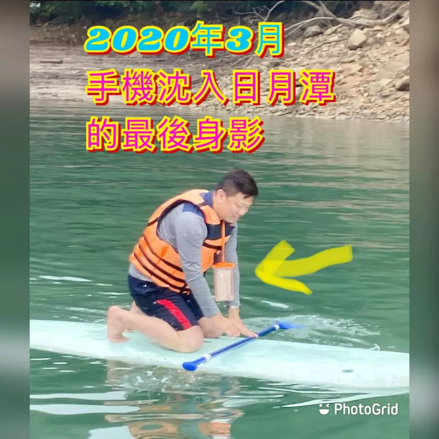 Un taiwanez și-a recuperat telefonul pierdut în urmă cu un an, după ce lacul în care îl scăpase a secat