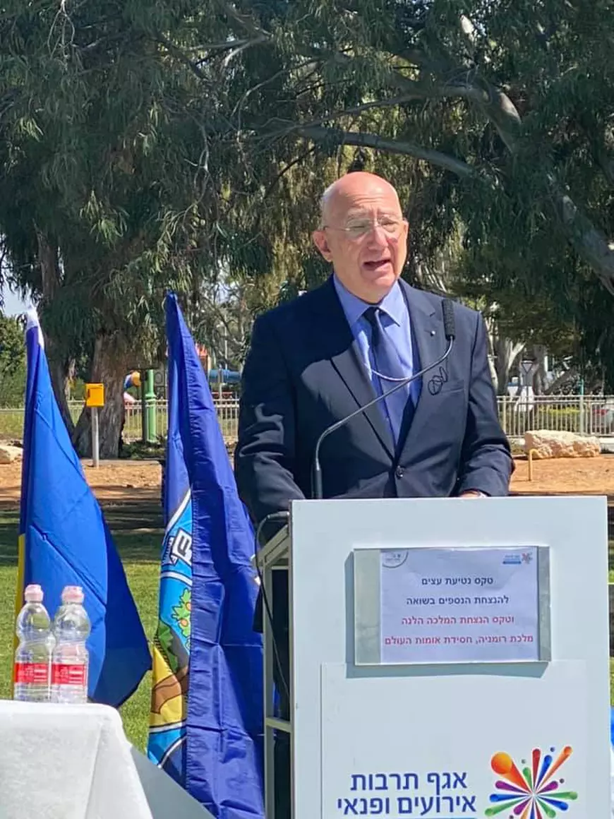 Ambasadorul României, discurs la Ziua de Comemorare a Holocaustului în Israel