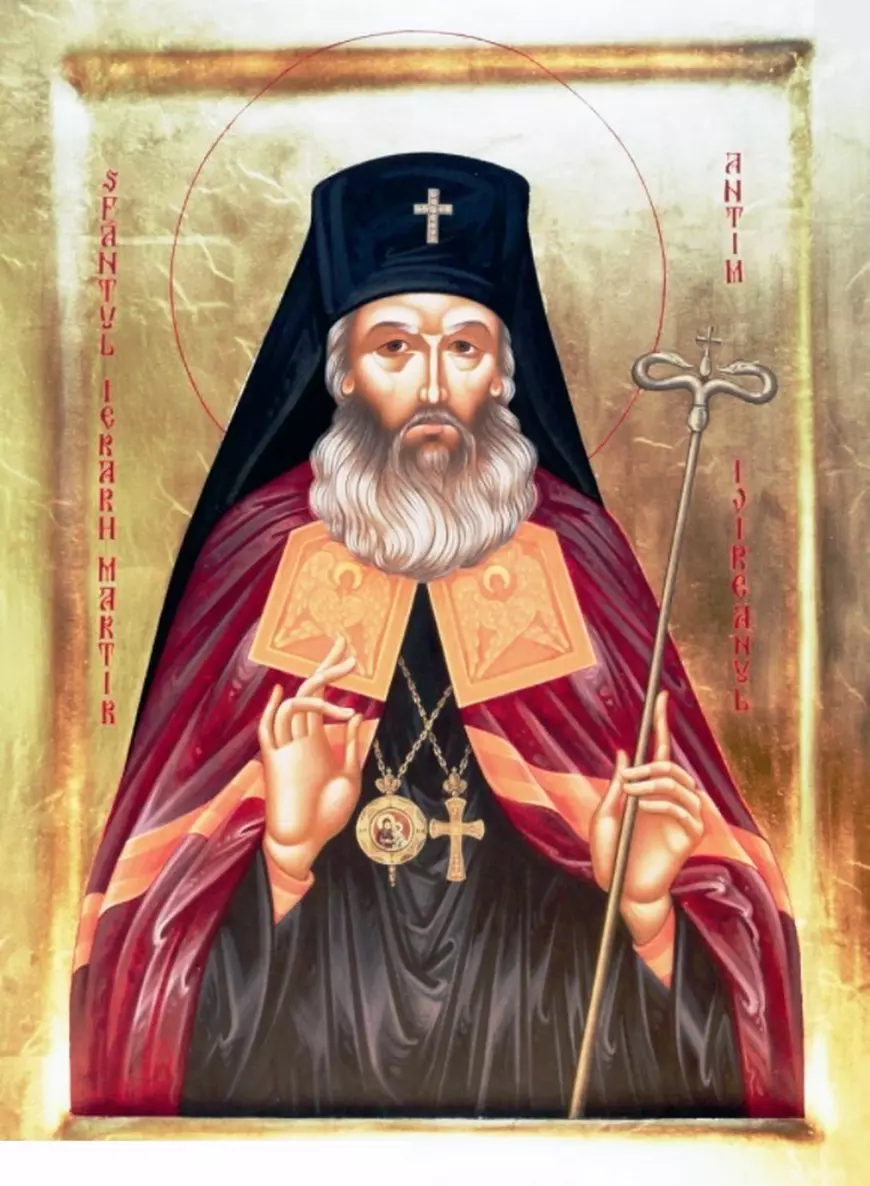 Sfântul Antim Ivireanul
