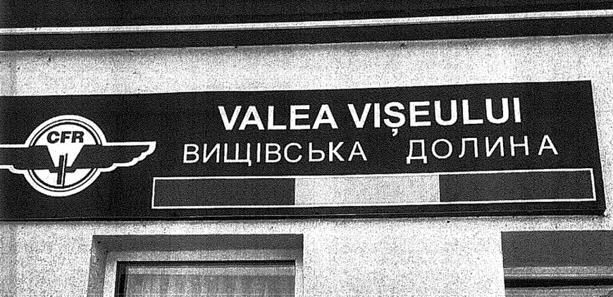 Comedia erorilor: CFR a schimbat plăcuța unei localități scrise greșit cu o alta scrisă tot greșit