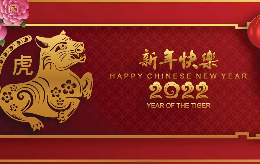 Anul Nou Chinezesc 2022