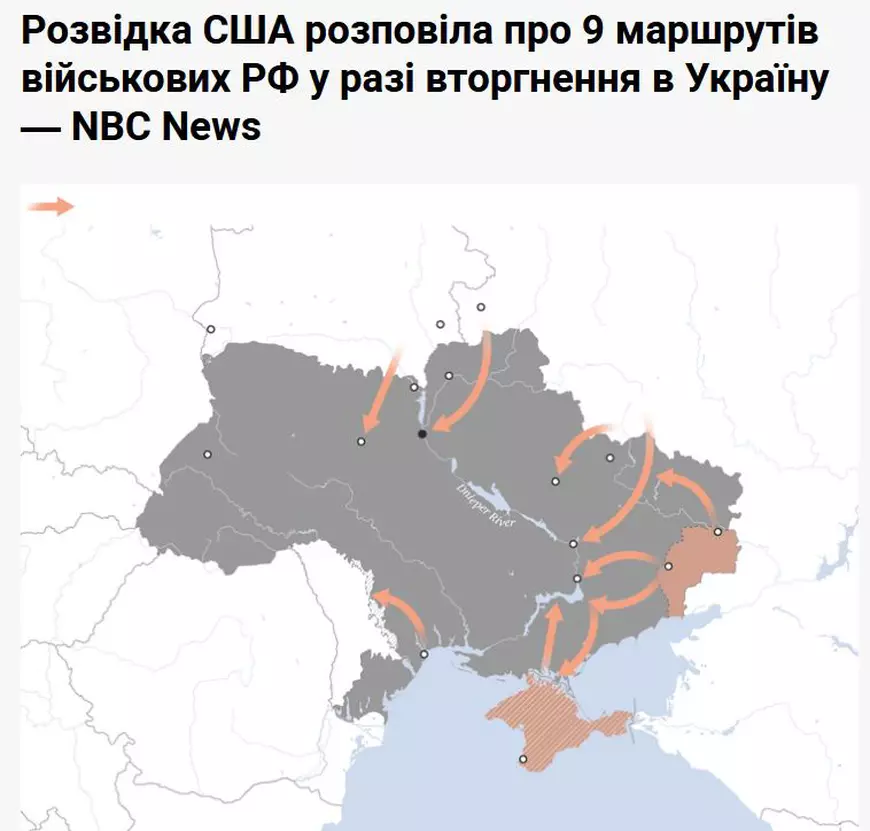 Ce scrie presa ucraineană după ce Casa Albă a anunțat o invazie rusă drept iminentă