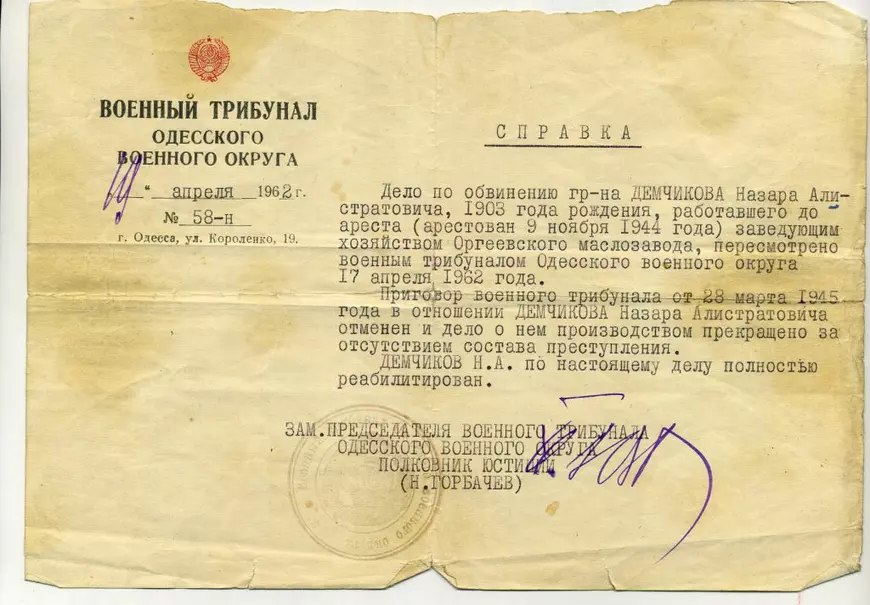 Corespondență de la Moscova: povestea unei familii de români aruncate, val după val, în Siberia. „Separarea oamenilor e totalitarismul lui Putin!”