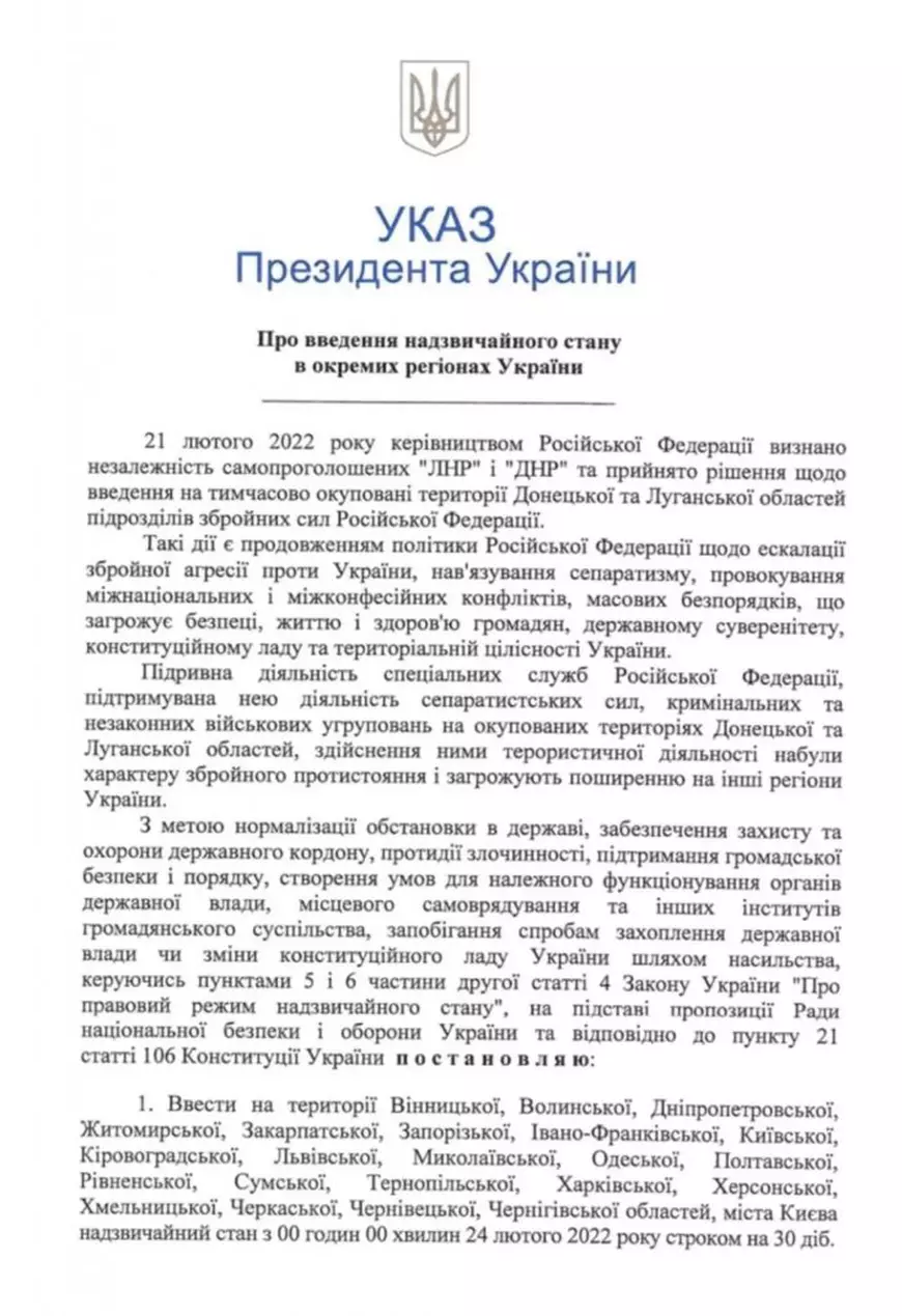 Vladimir Putin a ordonat o intervenție militară a Rusiei în Ucraina. Focuri de armă și explozii auzite în mai multe orașe ucrainene, inclusiv lângă Kiev