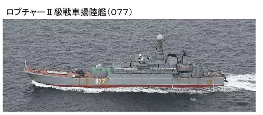 Rusia ar putea aduce noi trupe în Ucraina. Patru nave cu echipament militar se îndreaptă spre Europa, anunță Japonia