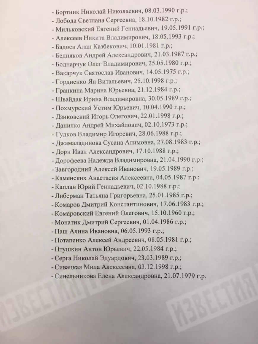 Rusia a pus pe lista neagră un juriu întreg de la „Vocea Ucrainei”. 30 de artiști, interziși 50 de ani de Moscova